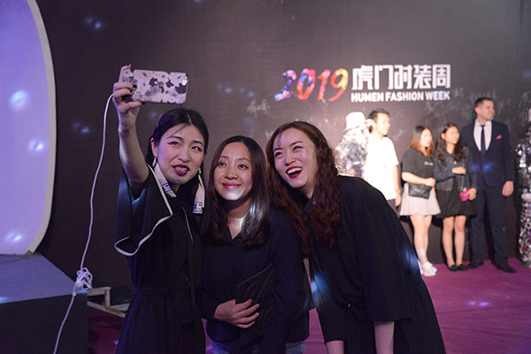 2019虎门时装周“春天之夜邂逅时尚” 达人大咖共话虎门时尚