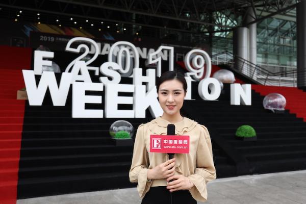 中国服装网主持人带您提前探班2019江南国际时装周