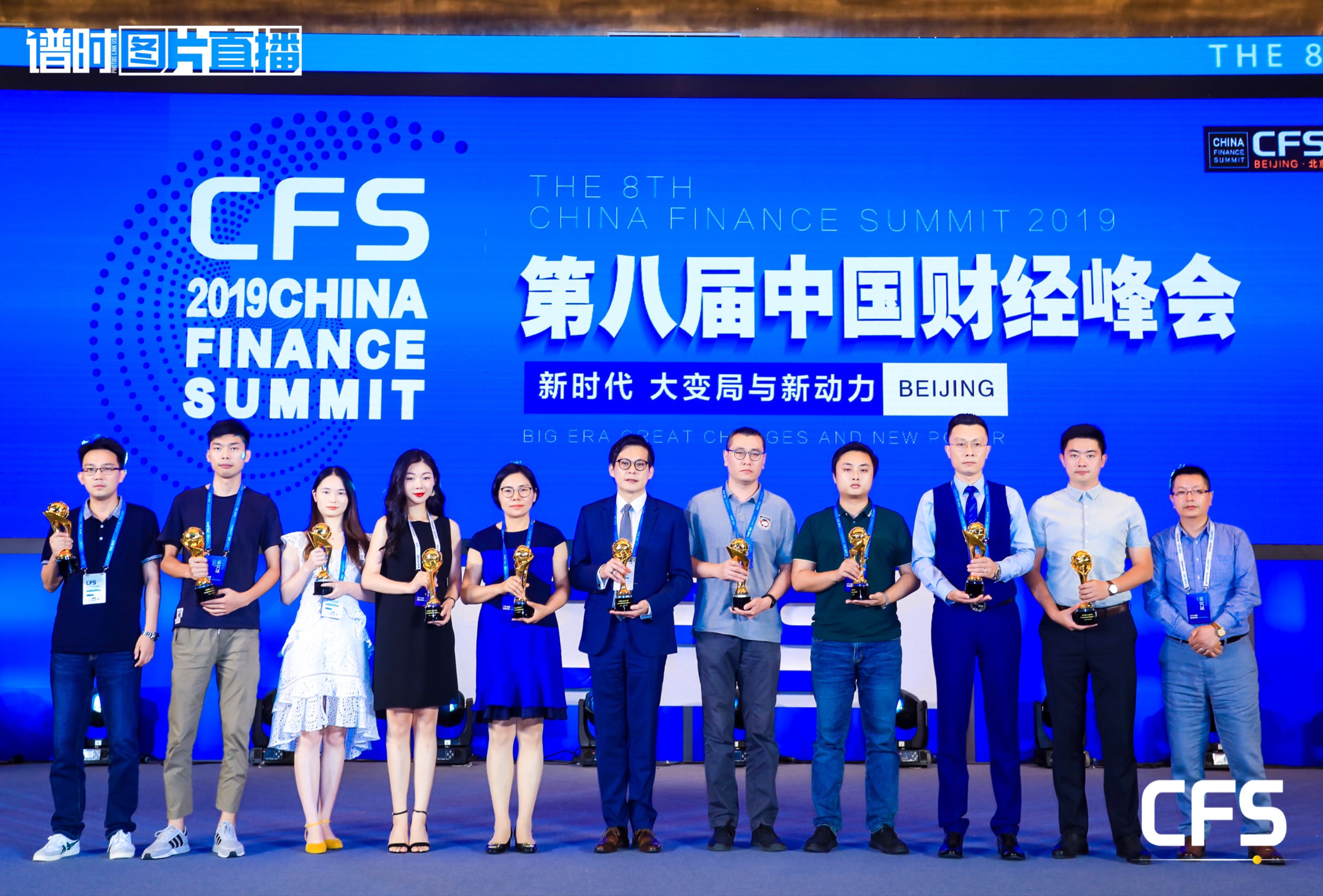 TOM在线|企业邮箱受邀出席第八届中国财经峰会，获评 “2019匠心品质大奖 ”