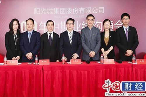 阳光城上半年营收225亿同比增长48% 净负债率降...