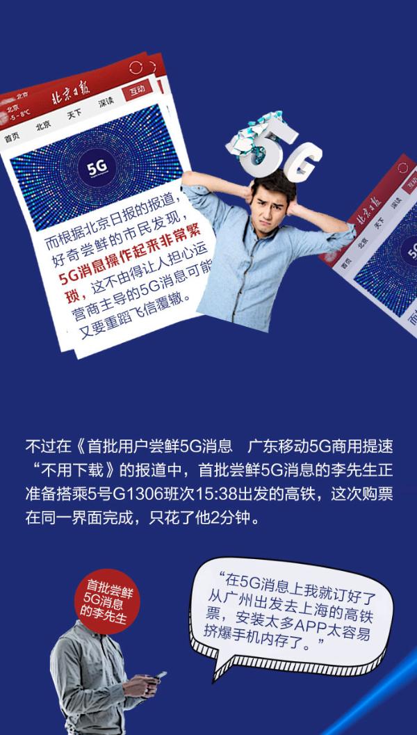 5G商用满 “周岁”！一图看懂我国关键进展