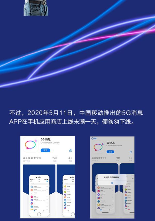 5G商用满 “周岁”！一图看懂我国关键进展