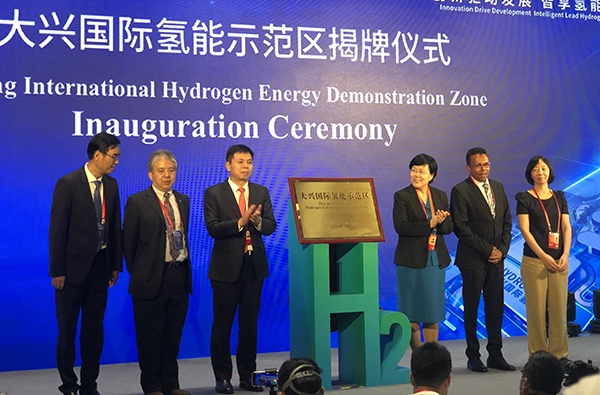 《北京市氢燃料电池汽车产业发展规划(2020-2025年)》发布 氢燃料电池汽车产值将突破240亿