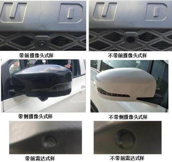 纯电动小型SUV/续航300公里&nbsp;云度π3将于3月上市