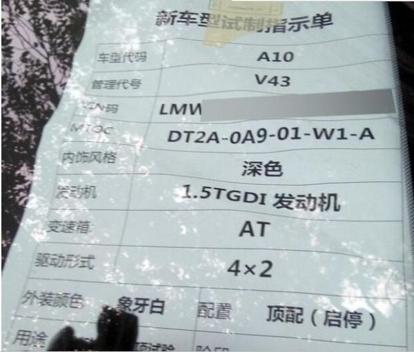 悬浮式车顶 新一代传祺GS5最新谍照曝光 年内发布