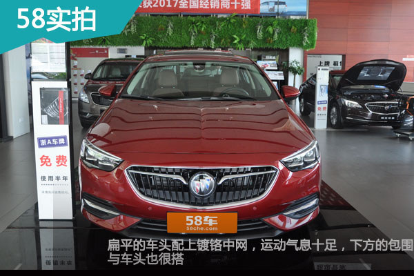 全面提升 王者归来 别克新君威静态实拍