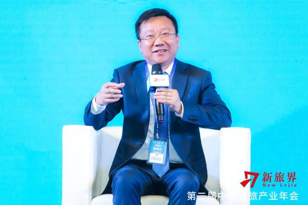 旅游目的地创新的必要性与可能性 4位大咖这么说