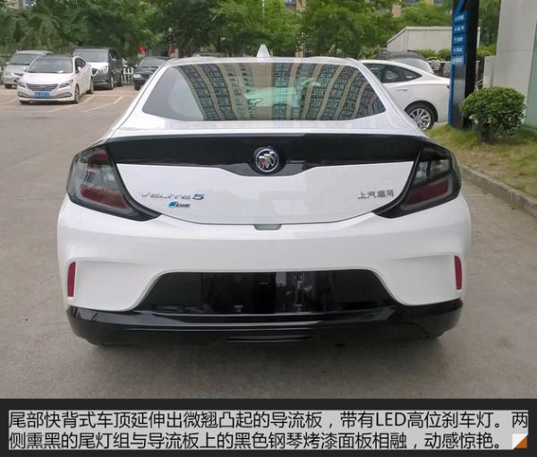 从好到美好&nbsp;别克VELITE&nbsp;5增程型混动车