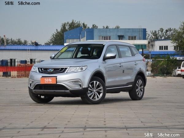 博越优惠0.2万送礼包&nbsp;欢迎进店试乘试驾