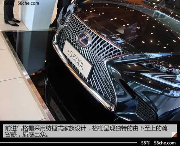 旗舰豪华轿车&nbsp;全新雷克萨斯LS500h实拍