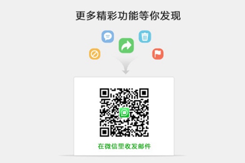 TOM企业邮箱 邮心出发