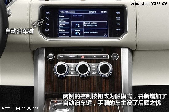 18款路虎揽胜行政3.0T平行进口到店实拍