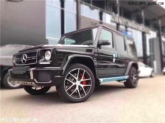 2017款奔驰G63&nbsp;5.5升双涡V8汽油加版价格