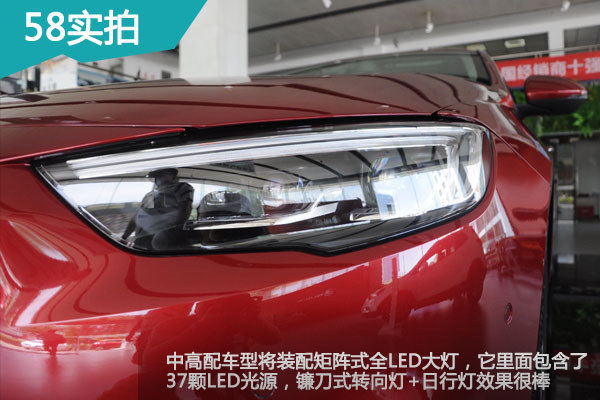 全面提升 王者归来 别克新君威静态实拍