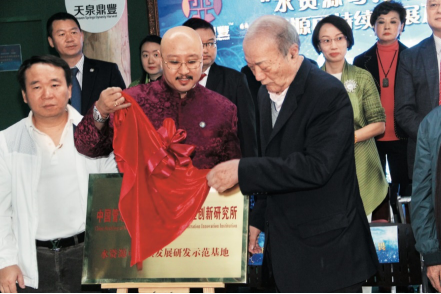 构建人类命运共同体&nbsp;天泉鼎丰空气制水炫耀联合国