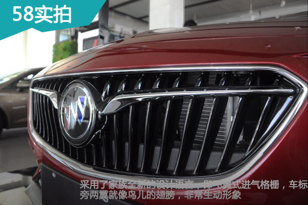 全面提升 王者归来 别克新君威静态实拍