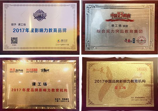 应届生找工作难 课工场助你高薪就业