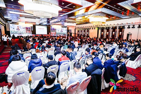 第七届中国公益节圆满落幕&nbsp;共话公益新未来