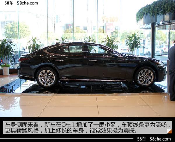 旗舰豪华轿车&nbsp;全新雷克萨斯LS500h实拍