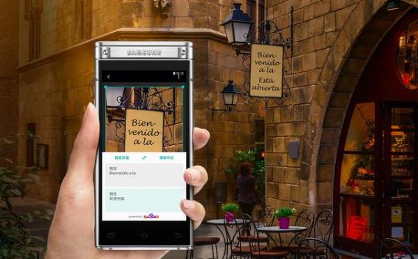 心系天下三星W2018十年典藏版：不言之一，只做唯一
