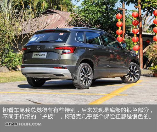 早登台 抢风头 试驾上汽斯柯达柯珞克1.4T DSG