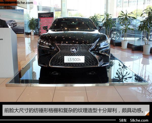 旗舰豪华轿车&nbsp;全新雷克萨斯LS500h实拍