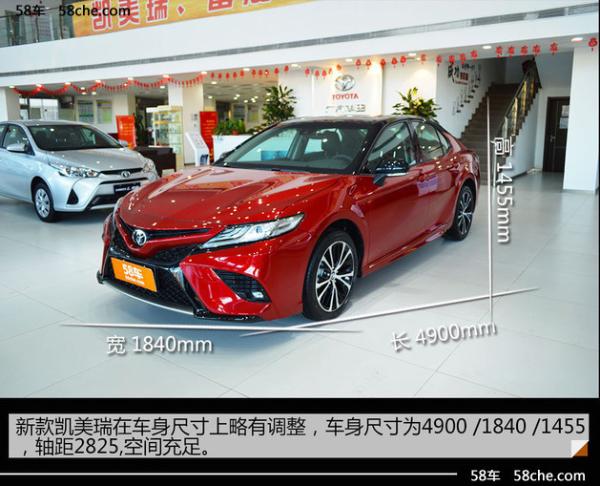 第八代凯美瑞到店实拍&nbsp;前所未有的惊艳