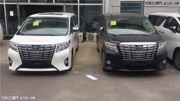 18款丰田埃尔法白外米内黑外米内版价格