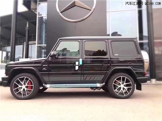 2017款奔驰G63&nbsp;5.5升双涡V8汽油加版价格