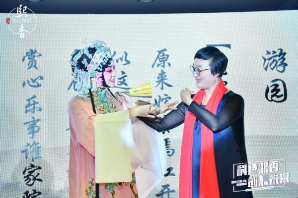 【熙香年会】匠心外卖专家，熙香年会玩爆科技与艺术