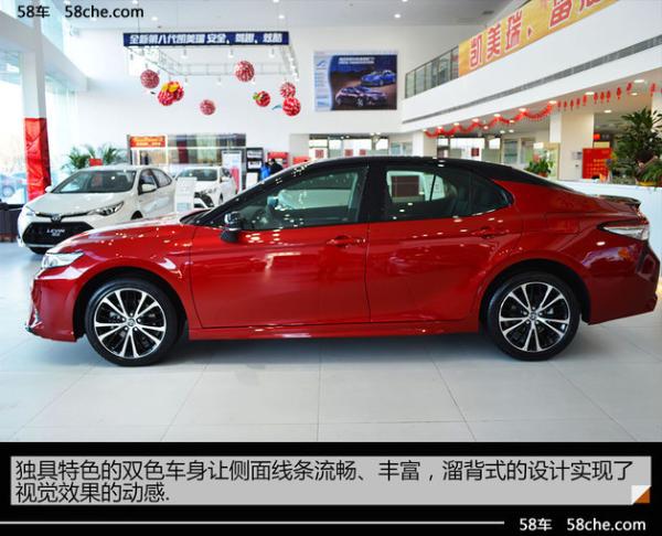 第八代凯美瑞到店实拍&nbsp;前所未有的惊艳