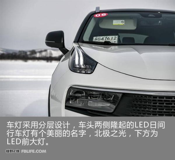 精致的驾控玩具 牙克石冰雪试驾领克01