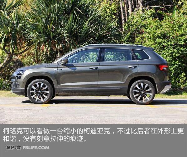 早登台 抢风头 试驾上汽斯柯达柯珞克1.4T DSG