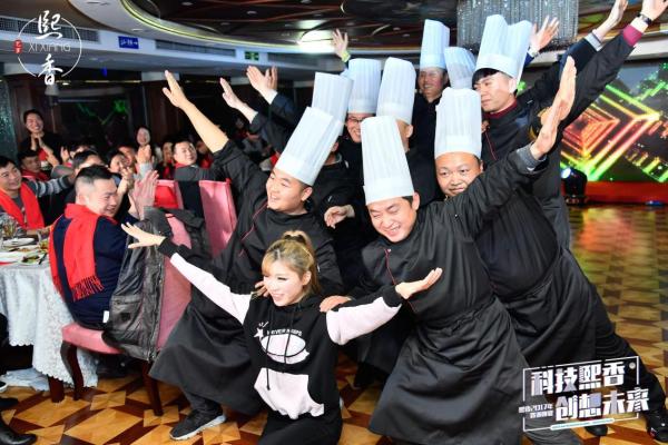 【熙香年会】匠心外卖专家，熙香年会玩爆科技与艺术