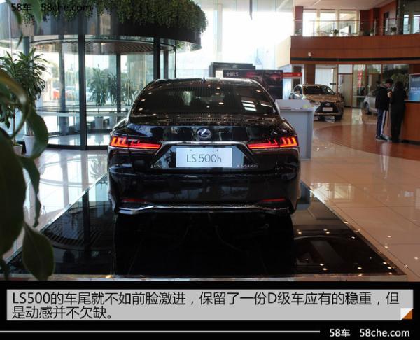 旗舰豪华轿车&nbsp;全新雷克萨斯LS500h实拍