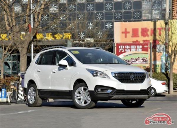 配置调整售价不变&nbsp;2018款东风标致308/标致3008上市