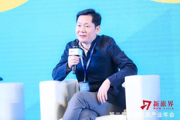 旅游目的地创新的必要性与可能性 4位大咖这么说