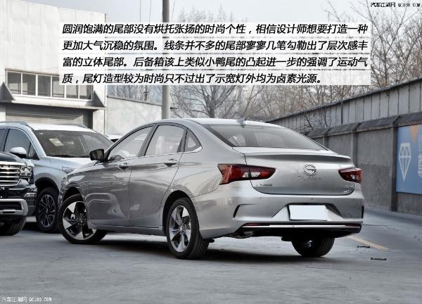 原创发力紧凑级轿车市场 评测广汽传祺GA4