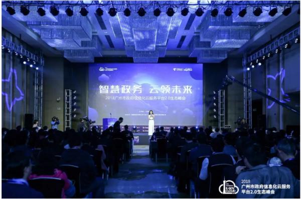 中国电信广州分公司张晖副总经理发表主题演讲 张总说,中国电信广州分公司是全国三大通信枢纽、三大国际出入口、三大互联网出入口之一,是华南地区最大的全业务综合信息服务运营商,也是全国最早的IDC运营商。多年来,广州电信先后建成了21个星级数据中心,成为广州地区规模最大的数据中心运营商,约占广州地区数据中心市场份额的65%,总机架数2万余个,可装载服务器25万台,吸引腾讯、百度、阿里巴巴、唯品会等国内外一流企业进驻,并为数千万家政府机关、教育机构、医疗机构、中小企业、双创园区及个人客户提供专业化和高品质的服务