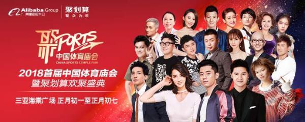 聚划算暖心视频重磅发布，以体育重聚青春