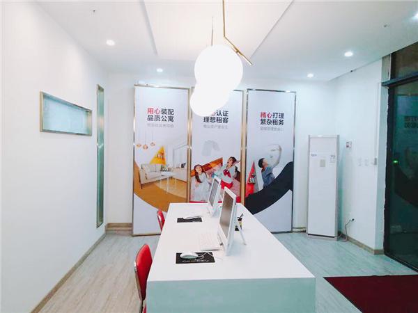 从爱上租门店升级看租房时代大变革