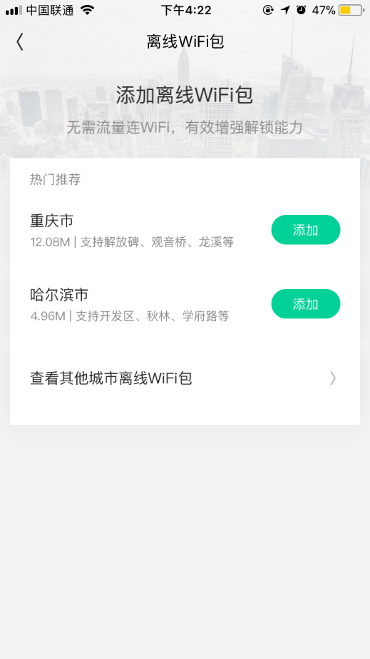 朋友圈好友PK“验证码大挑战”，领取腾讯WiFi管家“回乡神器”