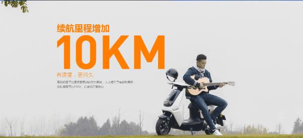 “大”不一样的雅迪电动车——莱客