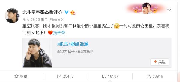 谢娜生下双胞胎女儿&nbsp;网友：瞬间露出了老母亲般的笑容