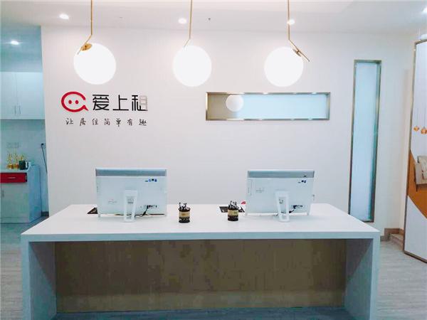 从爱上租门店升级看租房时代大变革