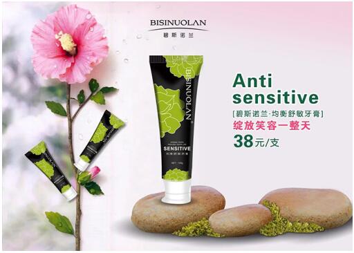 “碧斯诺兰”揭秘卢靖姗征服韩庚的真相！