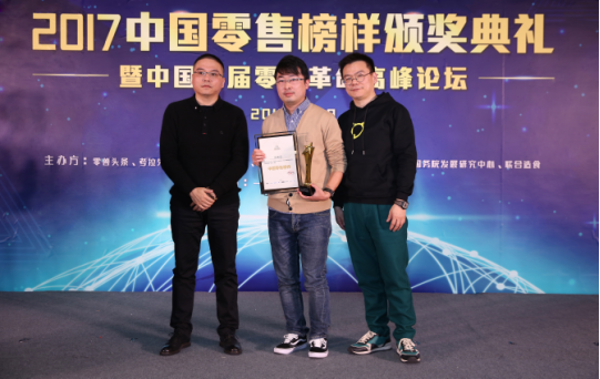 中国零售榜样百果园：数字化体验式营销领路人