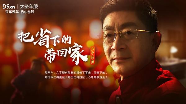 《西游记》再聚首，六小龄童经典大圣的背后却是无尽辛酸