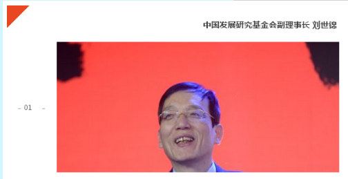 华夏幸福搭建全方位合作平台 开创产业新城事业新篇章