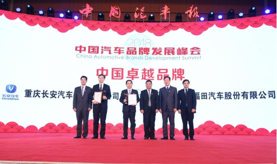 建设汽车强国,吉利、长安、福田撑起中国自主汽车品牌脊梁